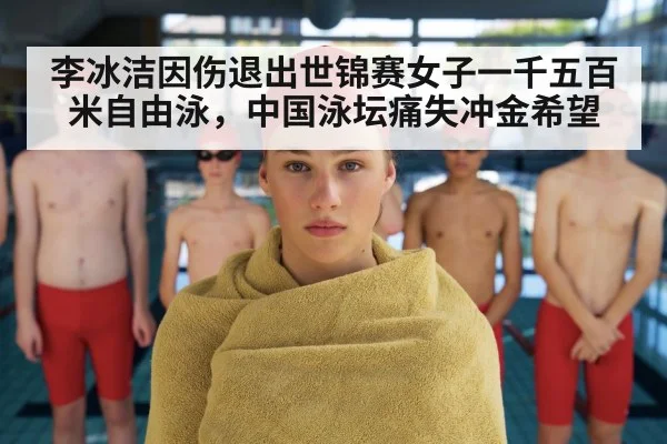 young female swimmer